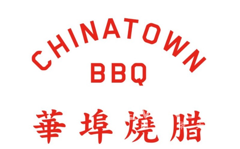 260112173053_Curved chinatown BBQ logo.JPG